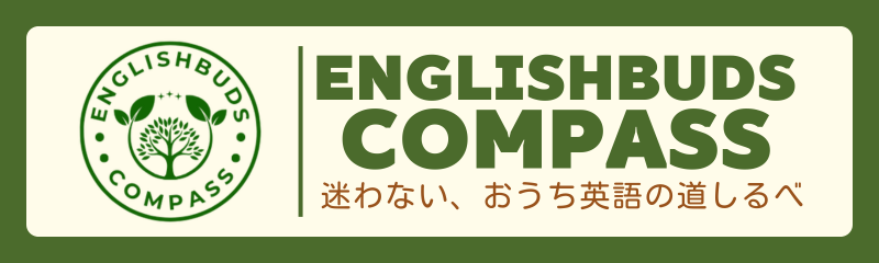 Englishbuds Compassの正式ロゴ