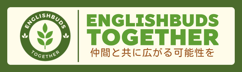 Englishbuds Togetherの正式ロゴ